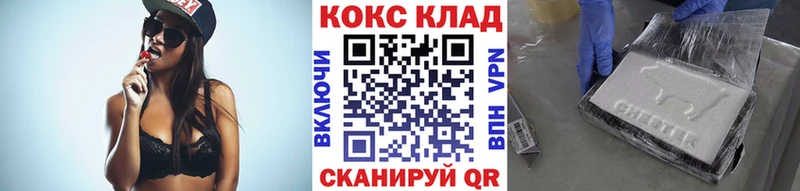 Купить закладку Каннабис Cocaine А ПВП Меф мяу мяу Полесск