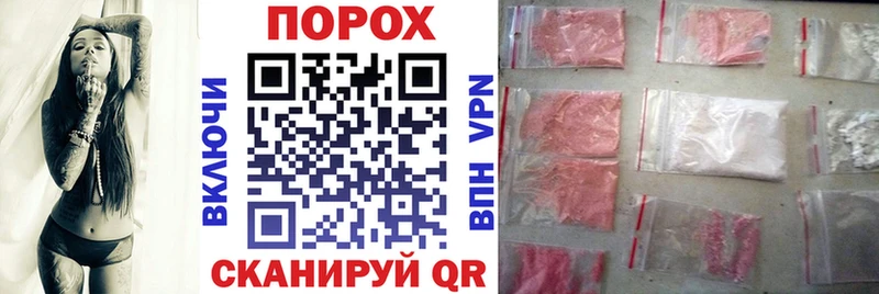 Амфетамин 97% Полесск