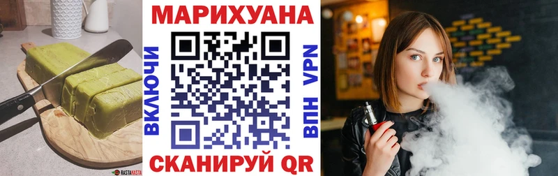 Купить где  Полесск  Cannafood конопля 