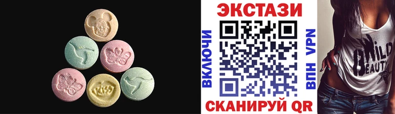 Экстази таблы  Купить где  Полесск 