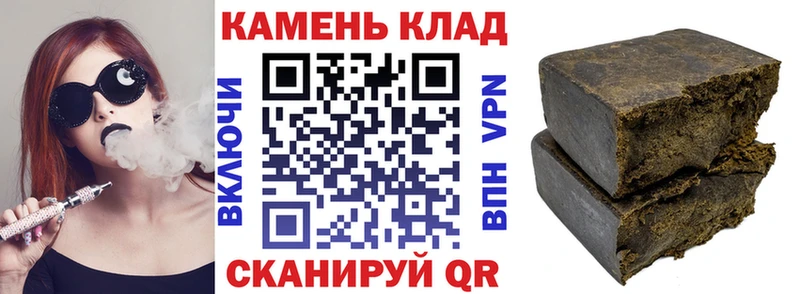 Купить где  Полесск  ГАШИШ гарик 