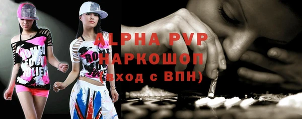 бошки Протвино