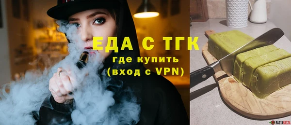 бошки Протвино