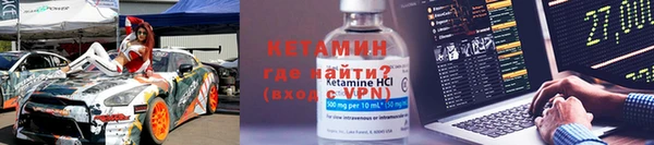 бошки Протвино