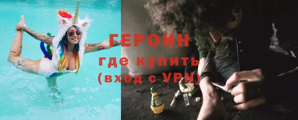 бошки Протвино