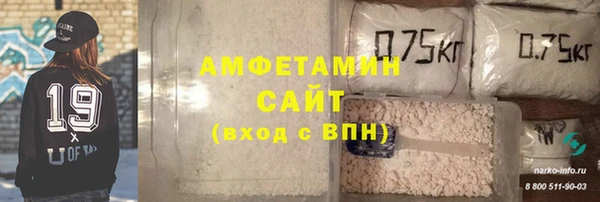 прущая мука Пролетарск