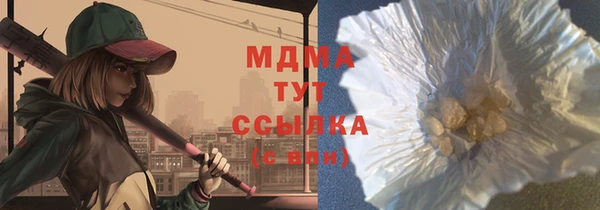 прущая мука Пролетарск