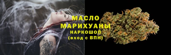 прущая мука Пролетарск