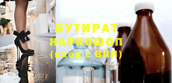 бошки Протвино
