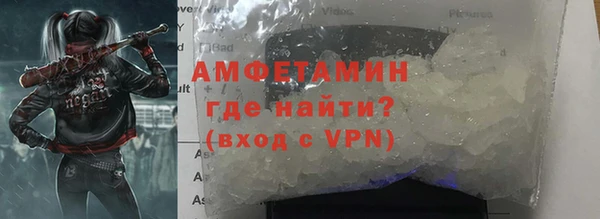бошки Протвино