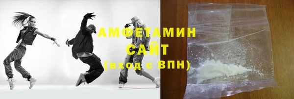 бошки Протвино