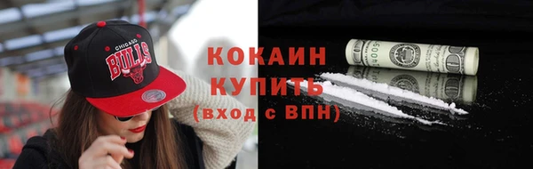 прущая мука Пролетарск