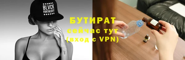 прущая мука Пролетарск
