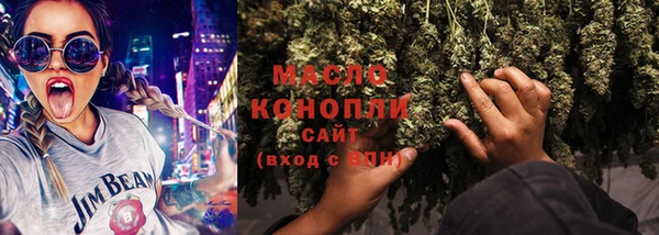 бошки Протвино