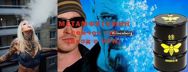 бошки Протвино