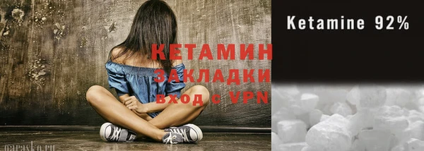 бошки Протвино