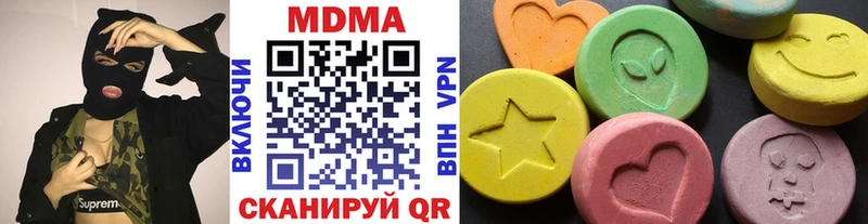 Купить где  Полесск  MDMA Molly 