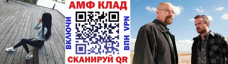 МЕТАМФЕТАМИН Декстрометамфетамин 99.9%  Купить закладки  Полесск 