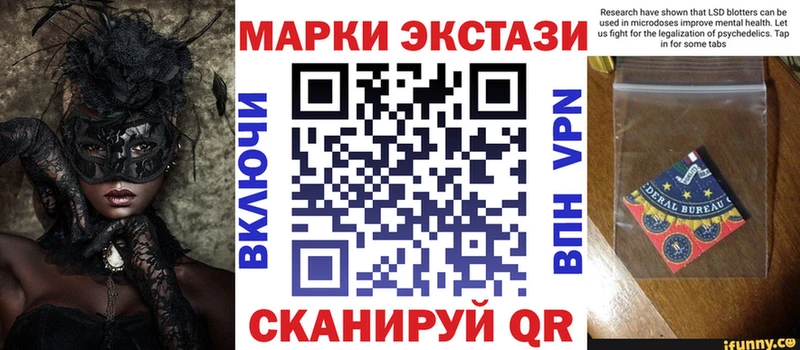 Купить закладки  Полесск  Наркотические марки 1500мкг 