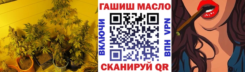 Купить закладки  Полесск  ТГК вейп с тгк 