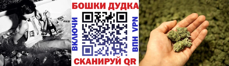 Каннабис марихуана Полесск